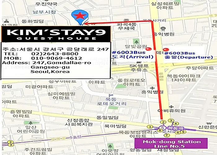 Kimstay 9 Hostel Seoul